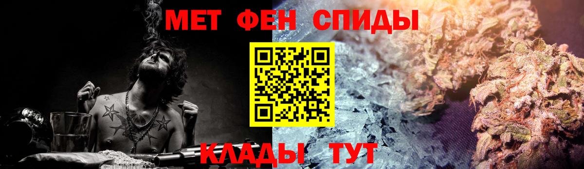 Амфетамин Premium  Вход с VPN  Барабинск 