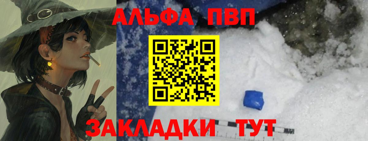 Меф МЯУ МЯУ   Метамфетамин  Марихуана  Экстази  Барабинск  Кокаин  Продажа наркотиков  Вход с VPN 