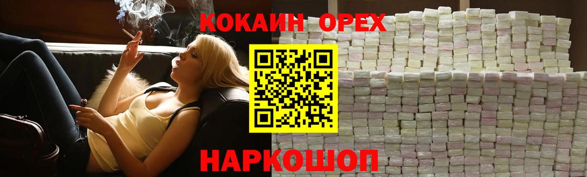 Cocaine 98% Барабинск