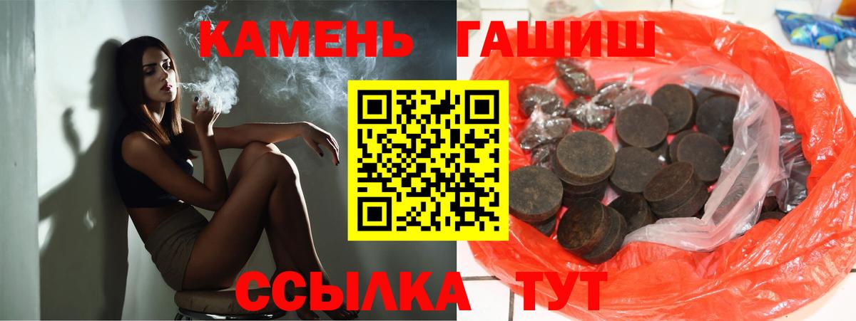 Гашиш индика сатива Барабинск