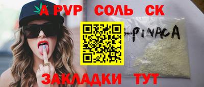 jwh Кингисепп