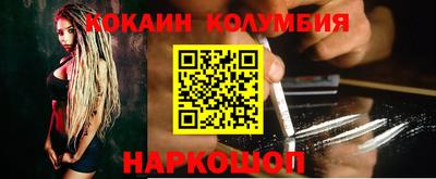 марки nbome Кинель
