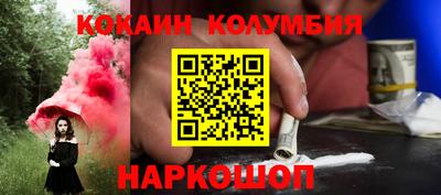 героин Кимры