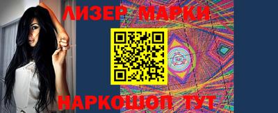 марки nbome Кинель