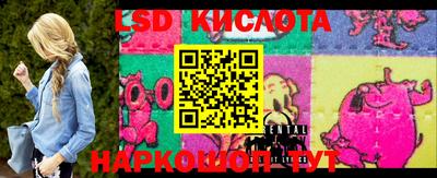 героин Кимры