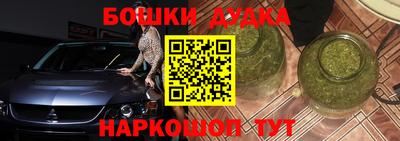 марки nbome Кинель