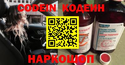 героин Кимры