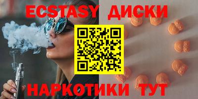 марки nbome Кинель