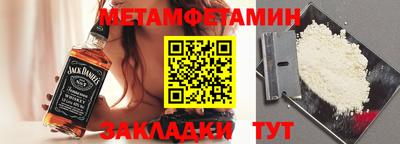 марки nbome Кинель