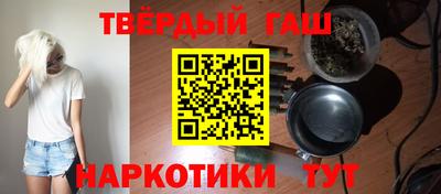 героин Кимры