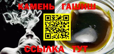 героин Кимры