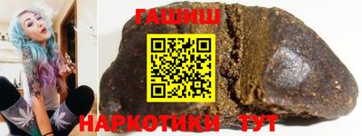 героин Кимры