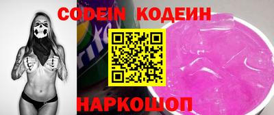 марки nbome Кинель