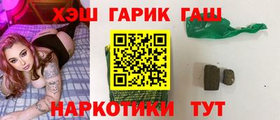 марки nbome Кинель