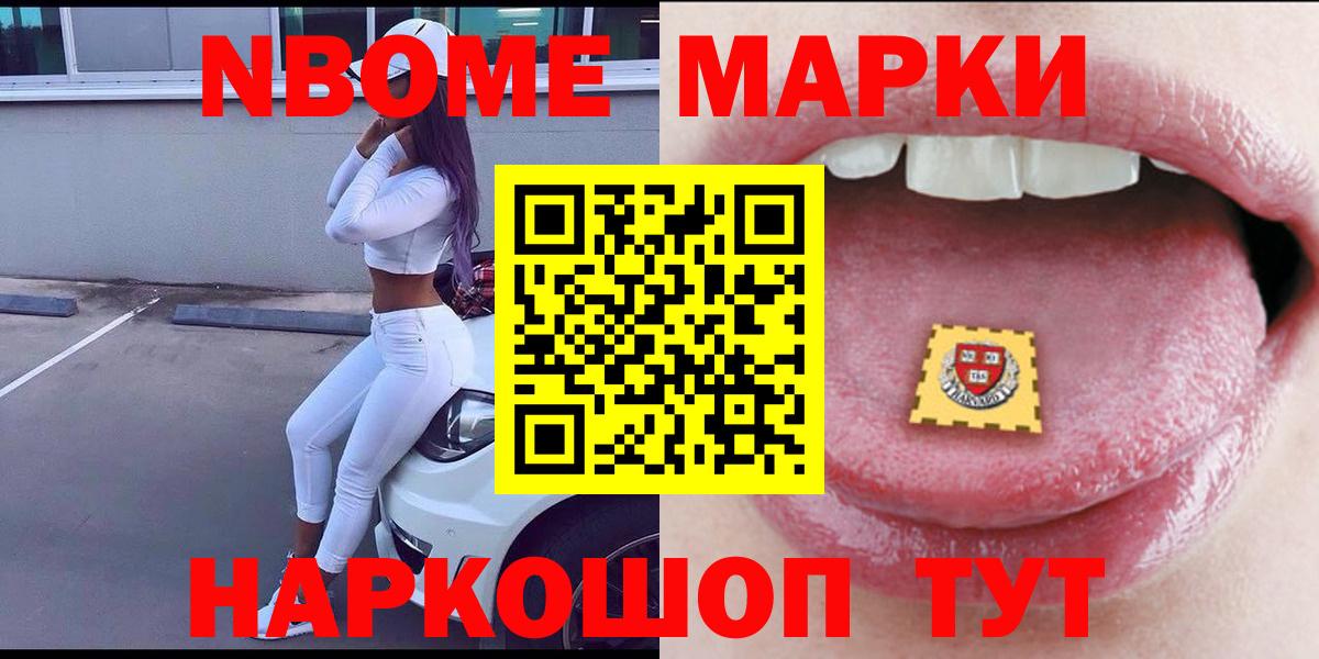 LSD-25 экстази ecstasy Барабинск