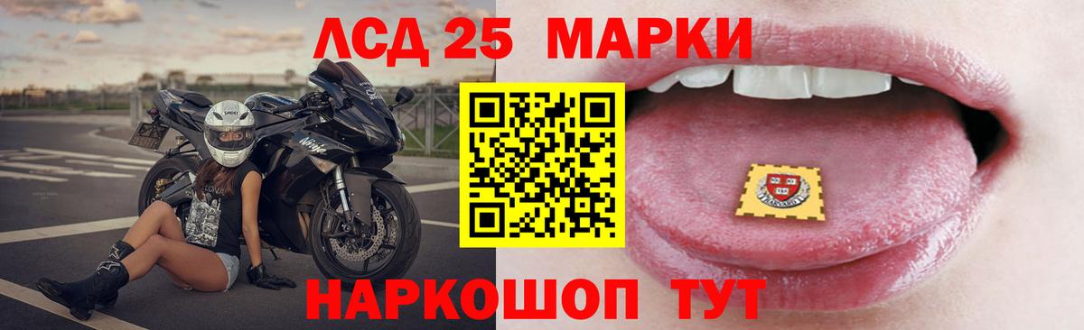 Лсд 25 экстази ecstasy  Лсд 25 экстази  Барабинск  Вход с VPN 