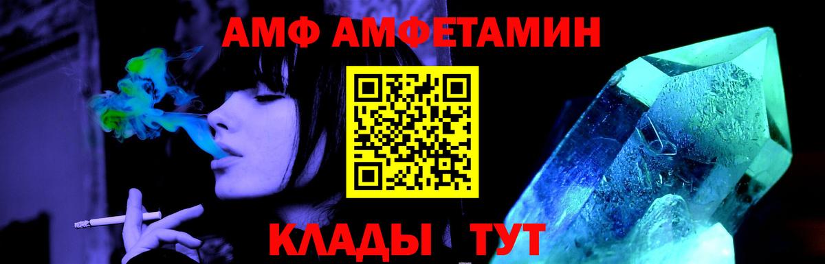 Барабинск  Первитин пудра  Первитин пудра  Вход с VPN 